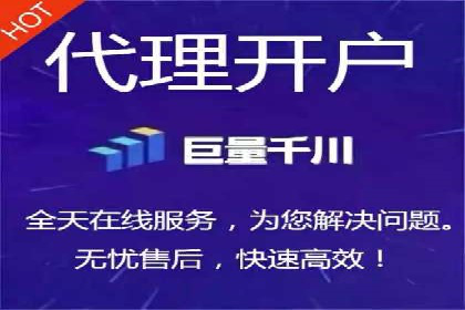 百度竞价个人开户成功案例：转化率高